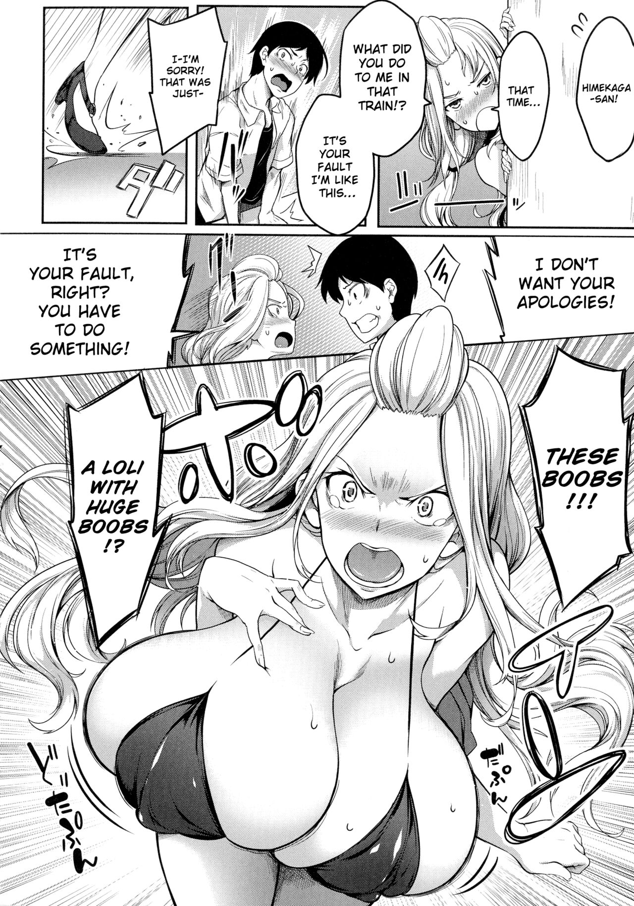 [Momiyama]Oppai Switch | Tit Switch Ch. 0-3[English] [ChoriScans] Page 103