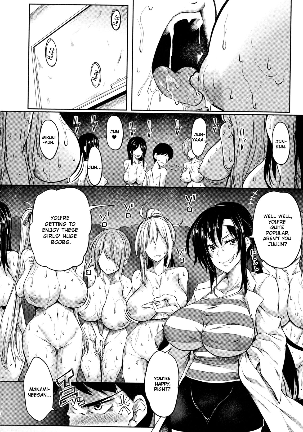 [Momiyama]Oppai Switch | Tit Switch Ch. 0-3[English] [ChoriScans] Page 136