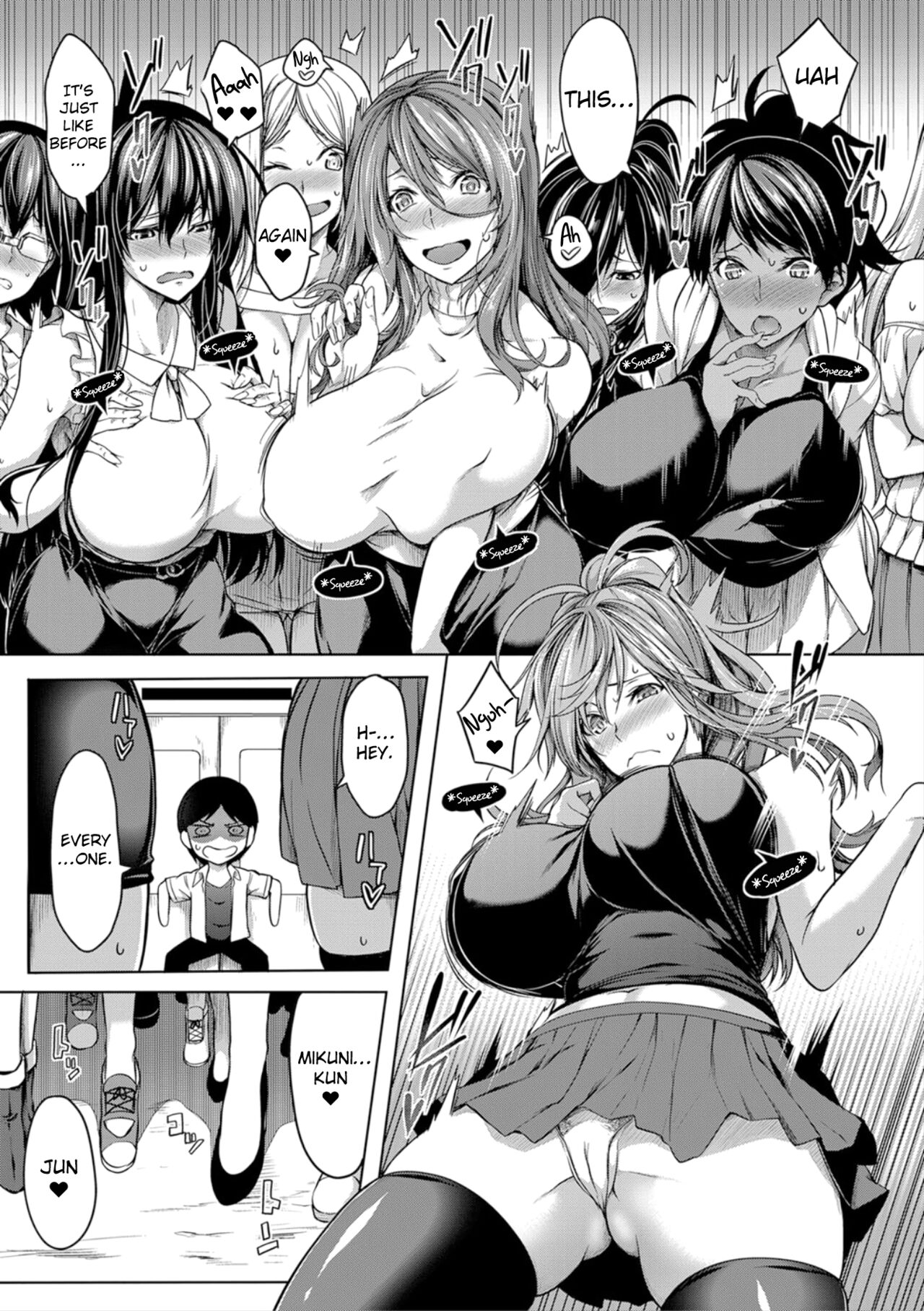 [Momiyama]Oppai Switch | Tit Switch Ch. 0-3[English] [ChoriScans] Page 60