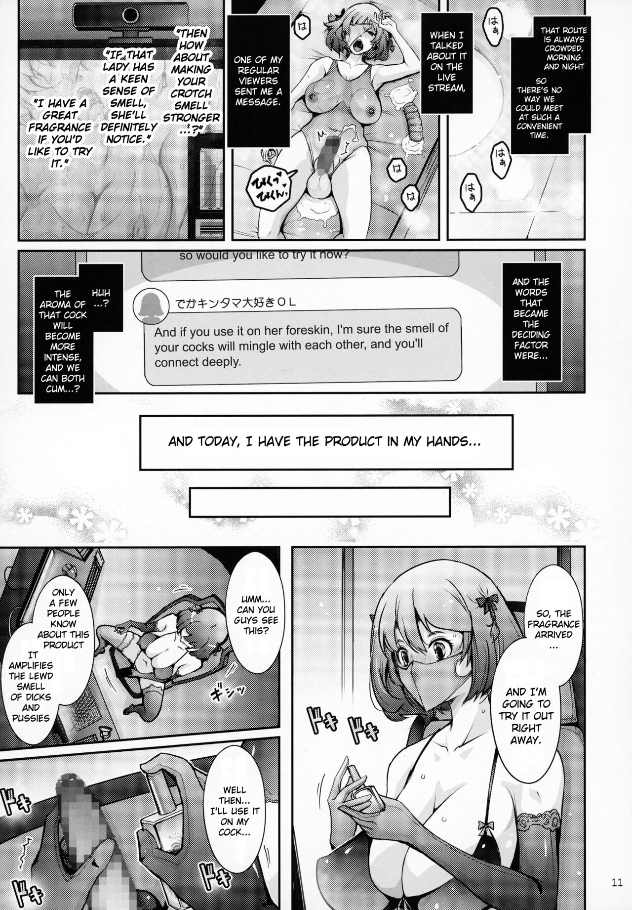 (C104) [Garyuh-Chitai (TANA)]Inyokumankai Fragrance Page 10