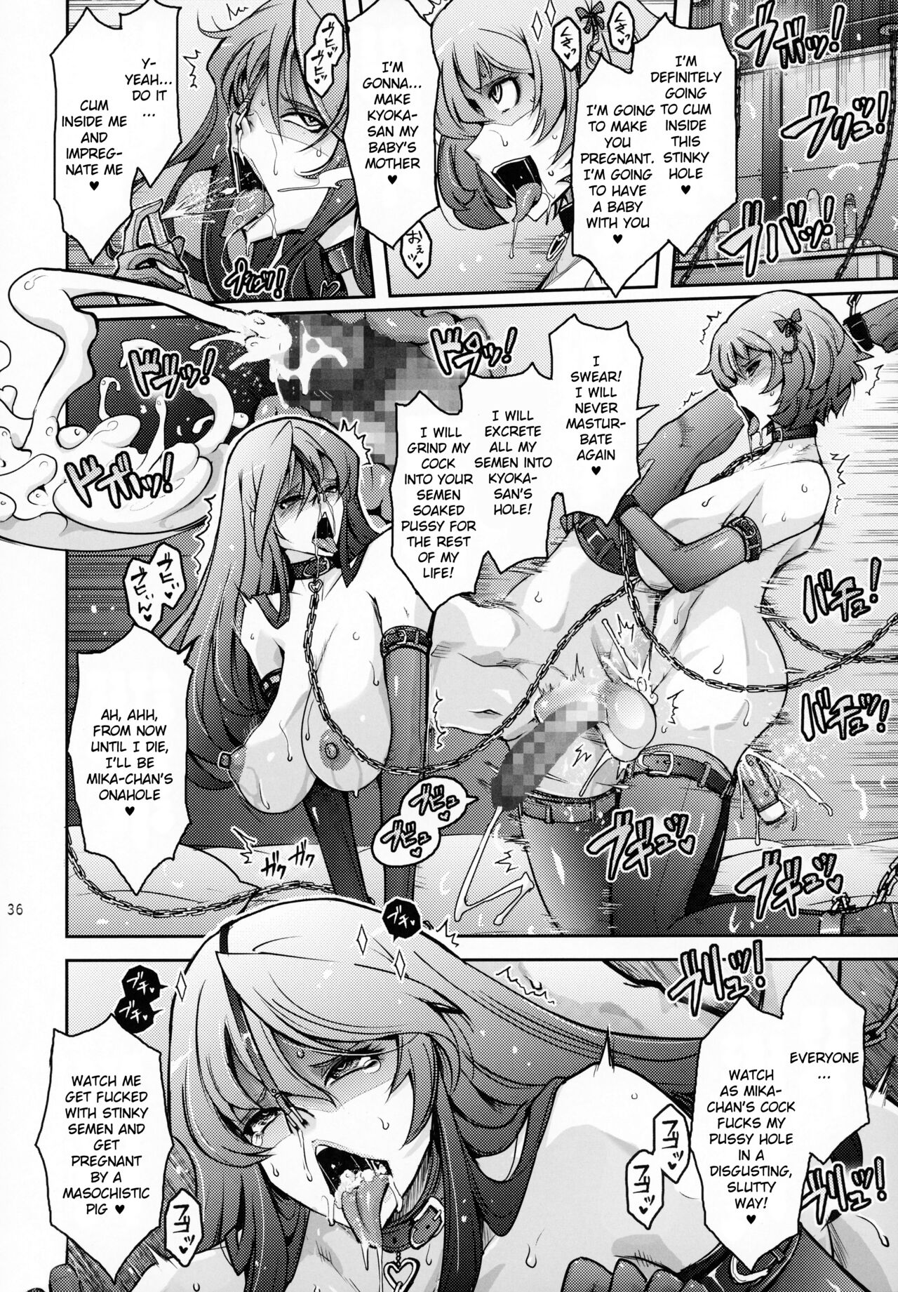 (C104) [Garyuh-Chitai (TANA)]Inyokumankai Fragrance Page 35