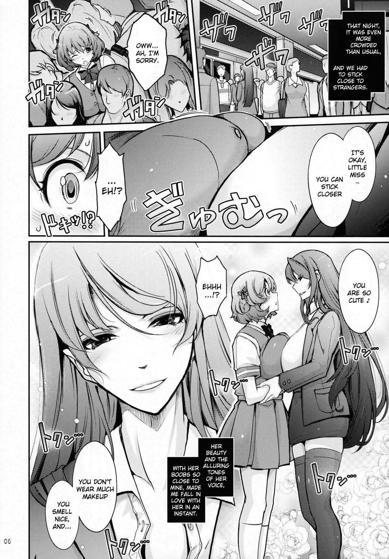 (C104) [Garyuh-Chitai (TANA)]Inyokumankai Fragrance Page 5