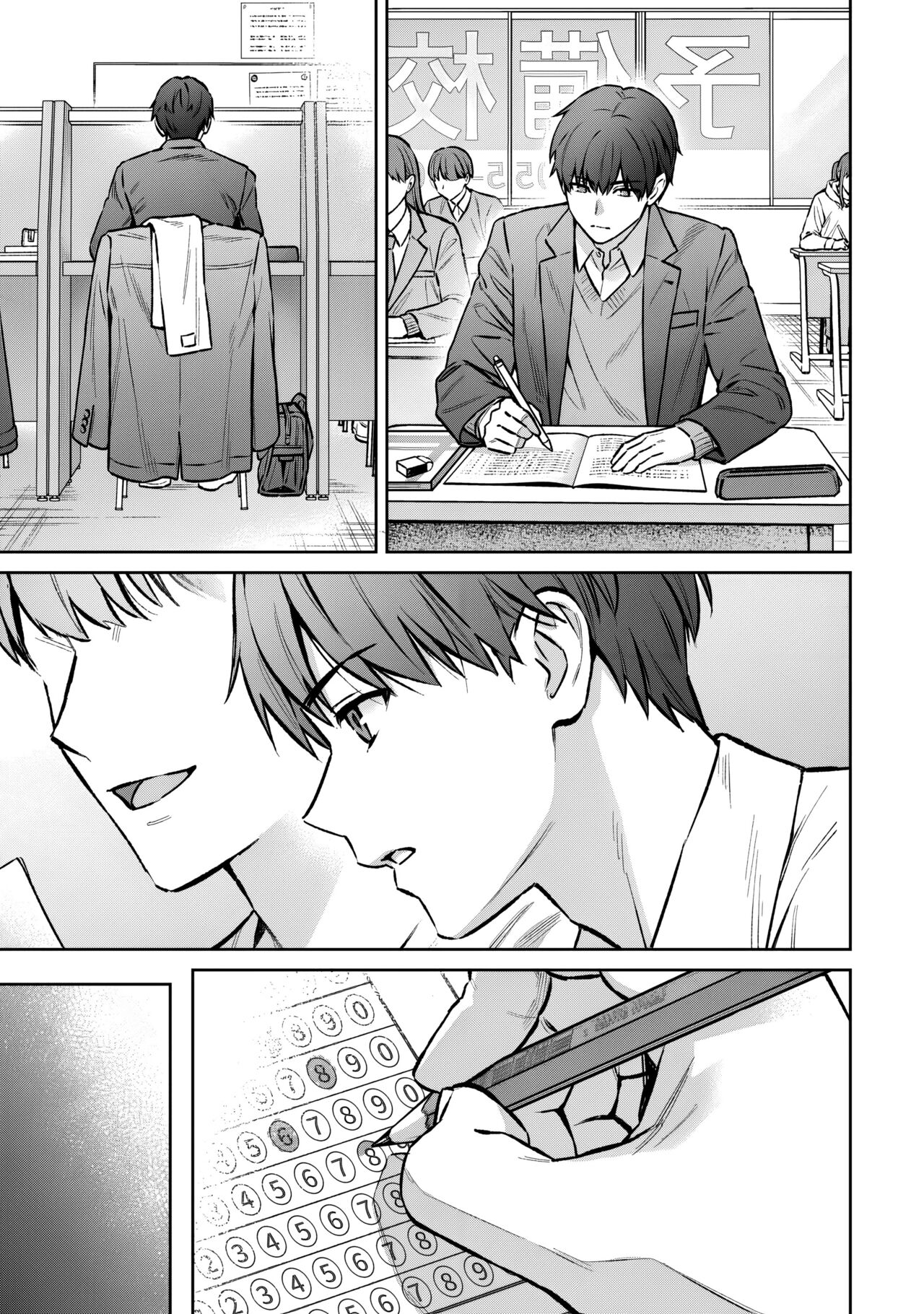 [Yuyama Chika]Sensei to Boku Ch. 14 Kouhen(COMIC Ananga Ranga Vol. 111) [English] [Platinum Crown] Page 17