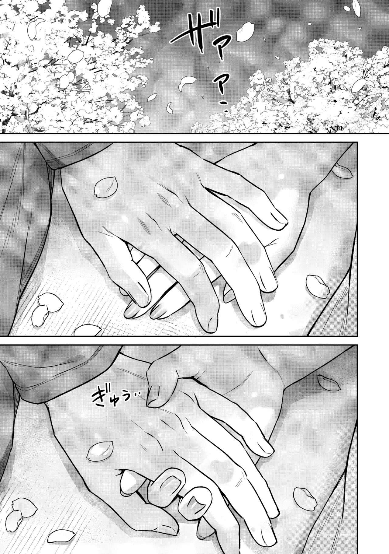 [Yuyama Chika]Sensei to Boku Ch. 14 Kouhen(COMIC Ananga Ranga Vol. 111) [English] [Platinum Crown] Page 21
