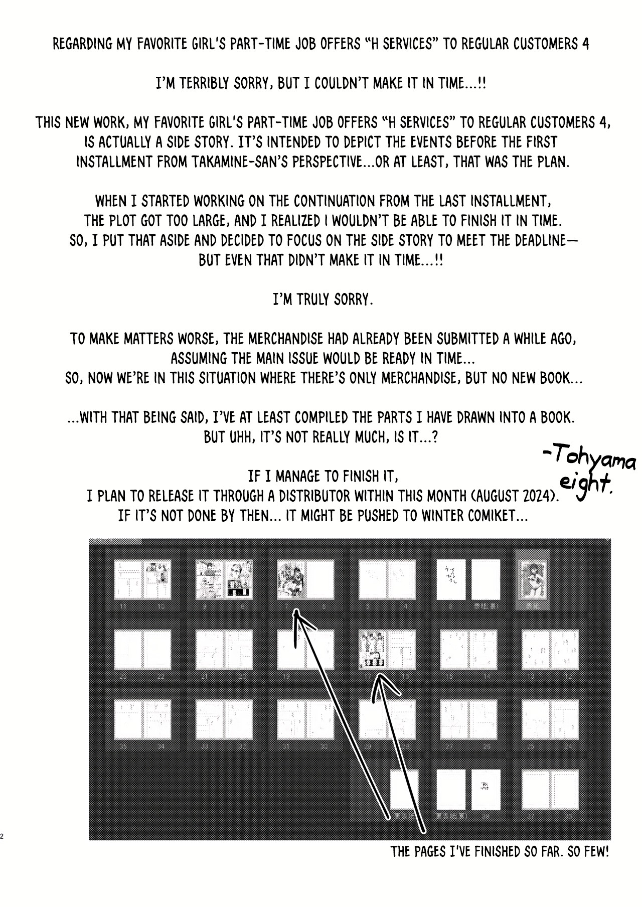 [08BASE (Tohyama eight)]Suki na Ko no Beit Saki ga H na Service o Shiteiru 4 Junbigou | My favorite girl's part-time job offers "H services" to regular customers 4 Preview[English] [Platinum Crown] [Digital] Page 3