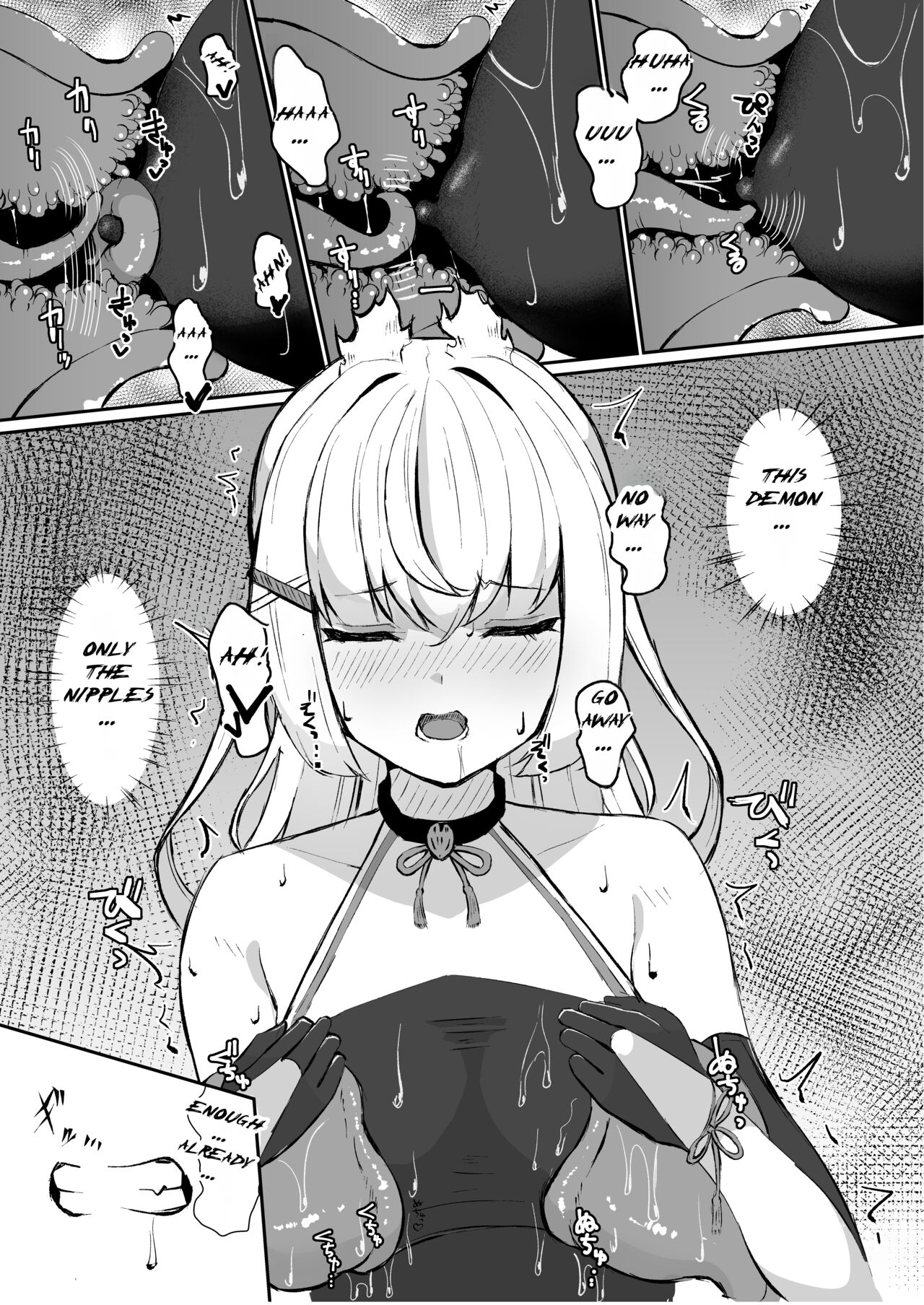 [Tamasushi (Shiratama)]Joukyuujutsushi ga Shokushu Suit de Youma ni Haika Sareru Hanashi | A High-ranked Exorcist Gets Defeated By An Apparition In A Tentacle Suit[English] [Fallen Games] Page 10
