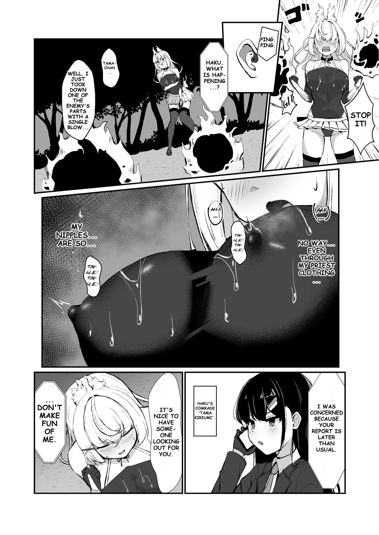 [Tamasushi (Shiratama)]Joukyuujutsushi ga Shokushu Suit de Youma ni Haika Sareru Hanashi | A High-ranked Exorcist Gets Defeated By An Apparition In A Tentacle Suit[English] [Fallen Games] Page 11