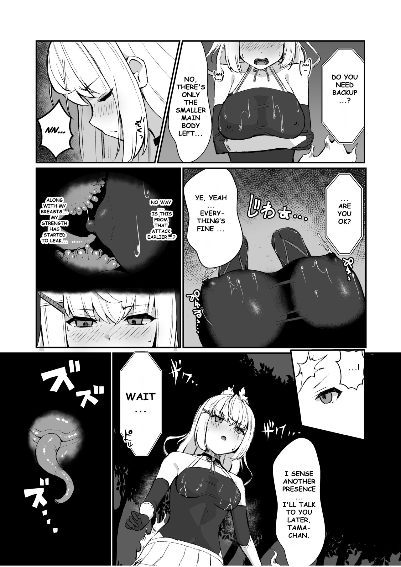 [Tamasushi (Shiratama)]Joukyuujutsushi ga Shokushu Suit de Youma ni Haika Sareru Hanashi | A High-ranked Exorcist Gets Defeated By An Apparition In A Tentacle Suit[English] [Fallen Games] Page 12