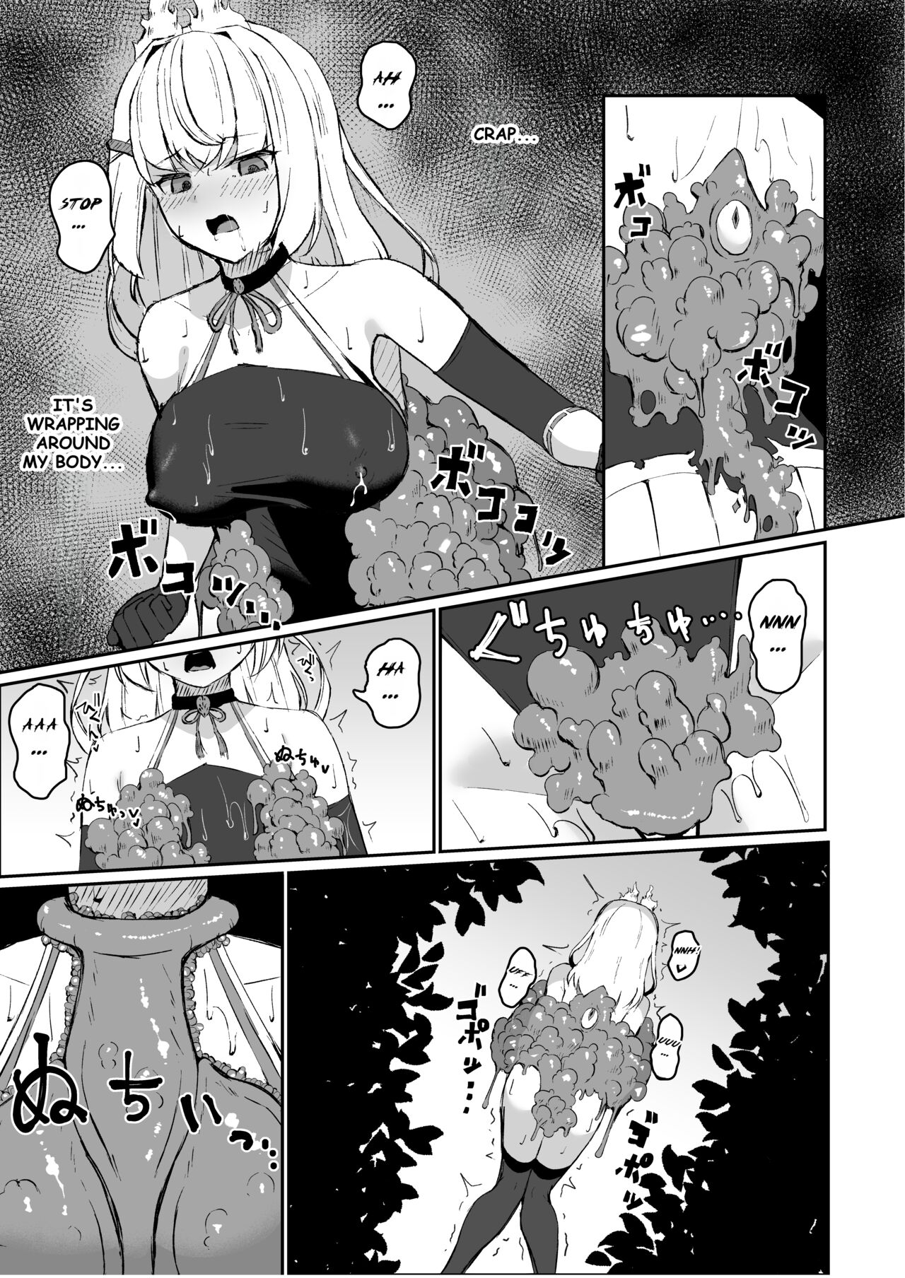 [Tamasushi (Shiratama)]Joukyuujutsushi ga Shokushu Suit de Youma ni Haika Sareru Hanashi | A High-ranked Exorcist Gets Defeated By An Apparition In A Tentacle Suit[English] [Fallen Games] Page 16