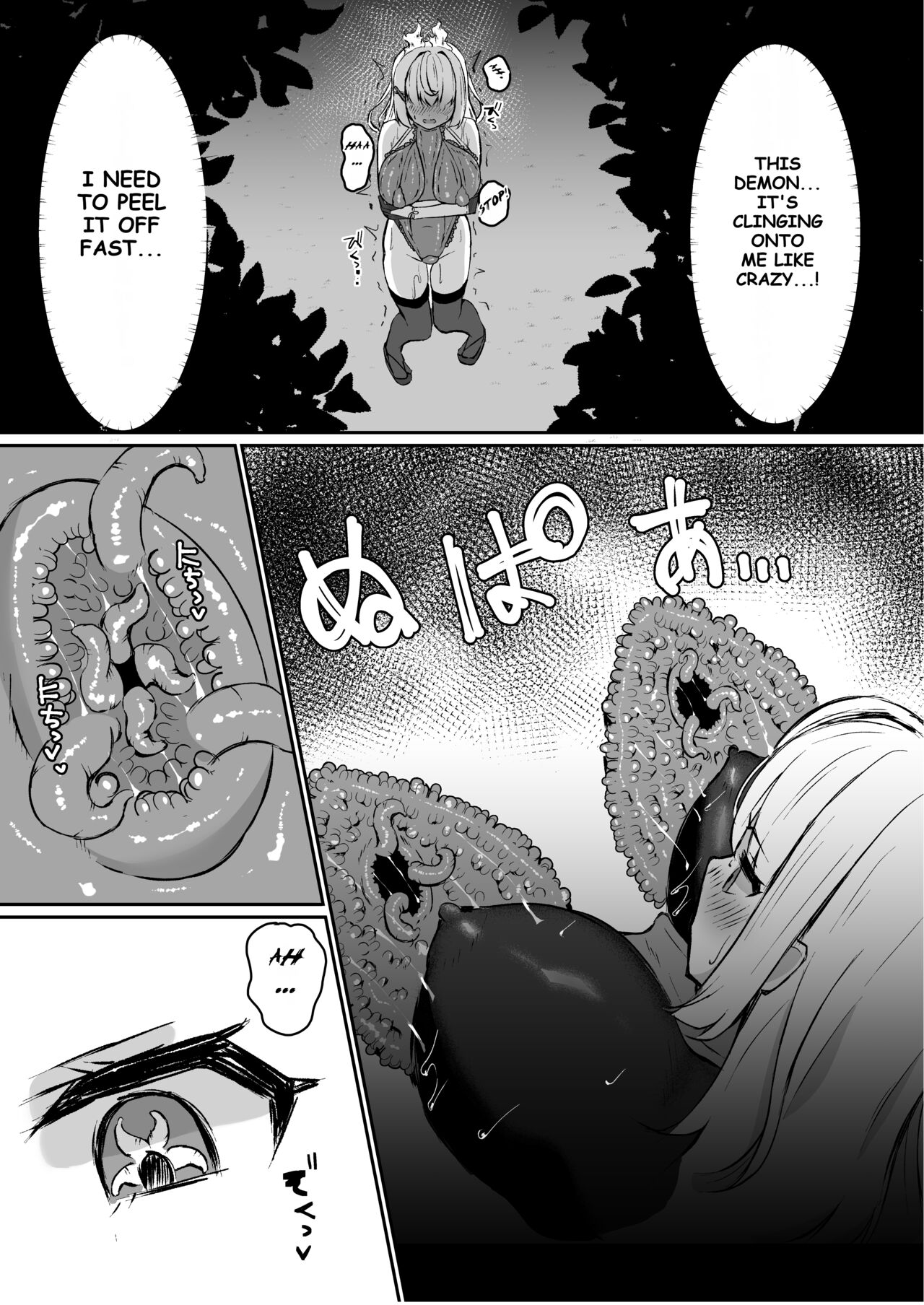 [Tamasushi (Shiratama)]Joukyuujutsushi ga Shokushu Suit de Youma ni Haika Sareru Hanashi | A High-ranked Exorcist Gets Defeated By An Apparition In A Tentacle Suit[English] [Fallen Games] Page 18