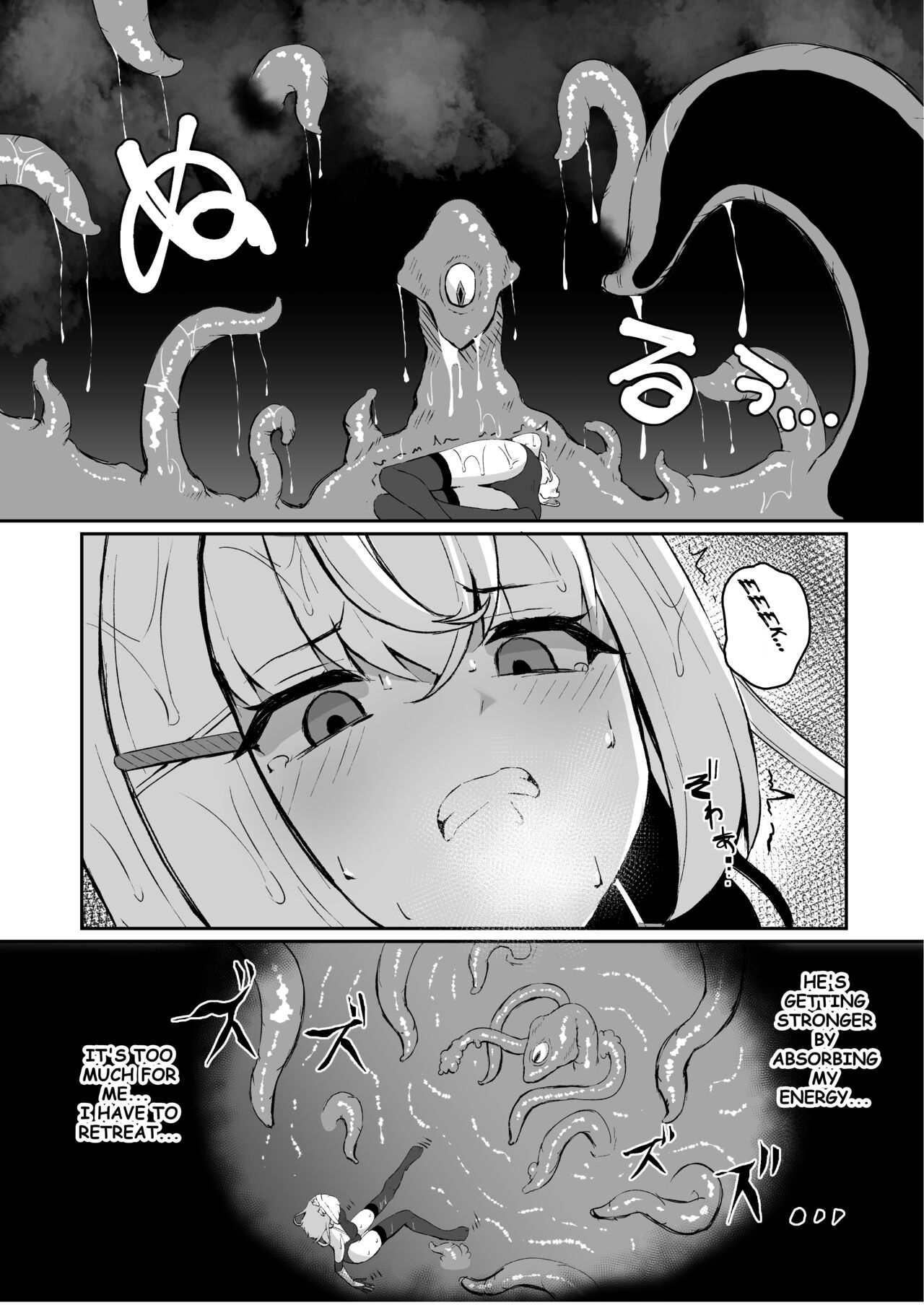 [Tamasushi (Shiratama)]Joukyuujutsushi ga Shokushu Suit de Youma ni Haika Sareru Hanashi | A High-ranked Exorcist Gets Defeated By An Apparition In A Tentacle Suit[English] [Fallen Games] Page 25