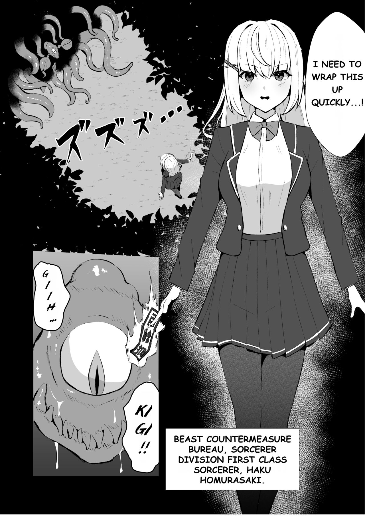 [Tamasushi (Shiratama)]Joukyuujutsushi ga Shokushu Suit de Youma ni Haika Sareru Hanashi | A High-ranked Exorcist Gets Defeated By An Apparition In A Tentacle Suit[English] [Fallen Games] Page 3