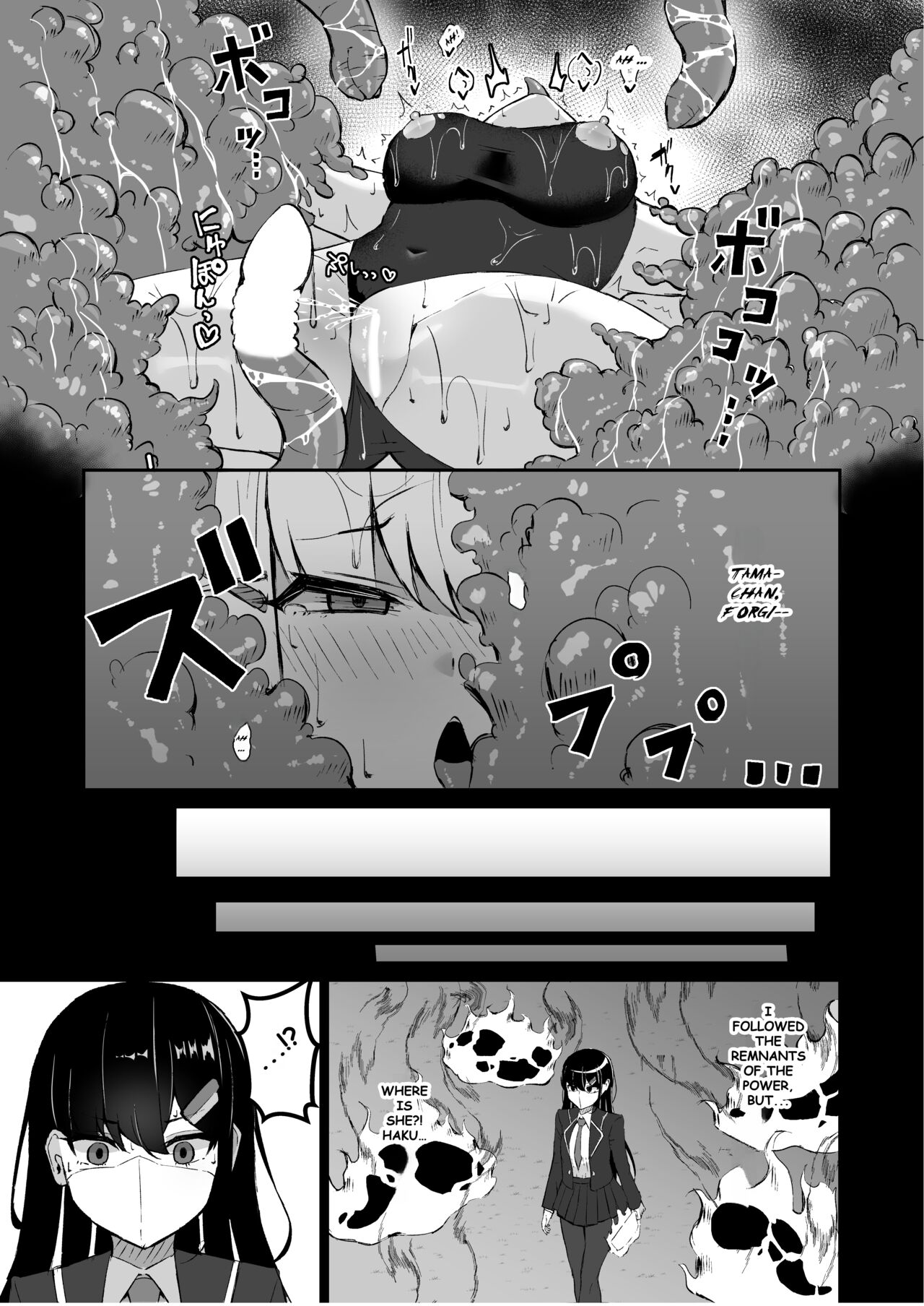 [Tamasushi (Shiratama)]Joukyuujutsushi ga Shokushu Suit de Youma ni Haika Sareru Hanashi | A High-ranked Exorcist Gets Defeated By An Apparition In A Tentacle Suit[English] [Fallen Games] Page 36