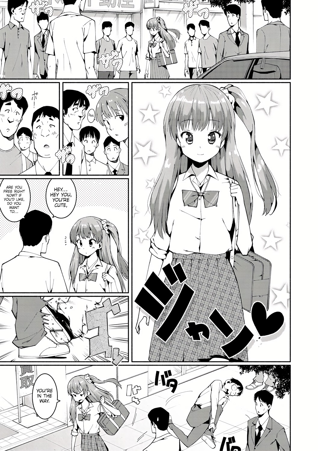 [Harami]Shoplifting JK Punishment Sex(Watashi-tachi, Nenchaku Otona Piston ni Dohamari Shichaimashita....) [Digital] [English] [Platinum Crown] Page 3