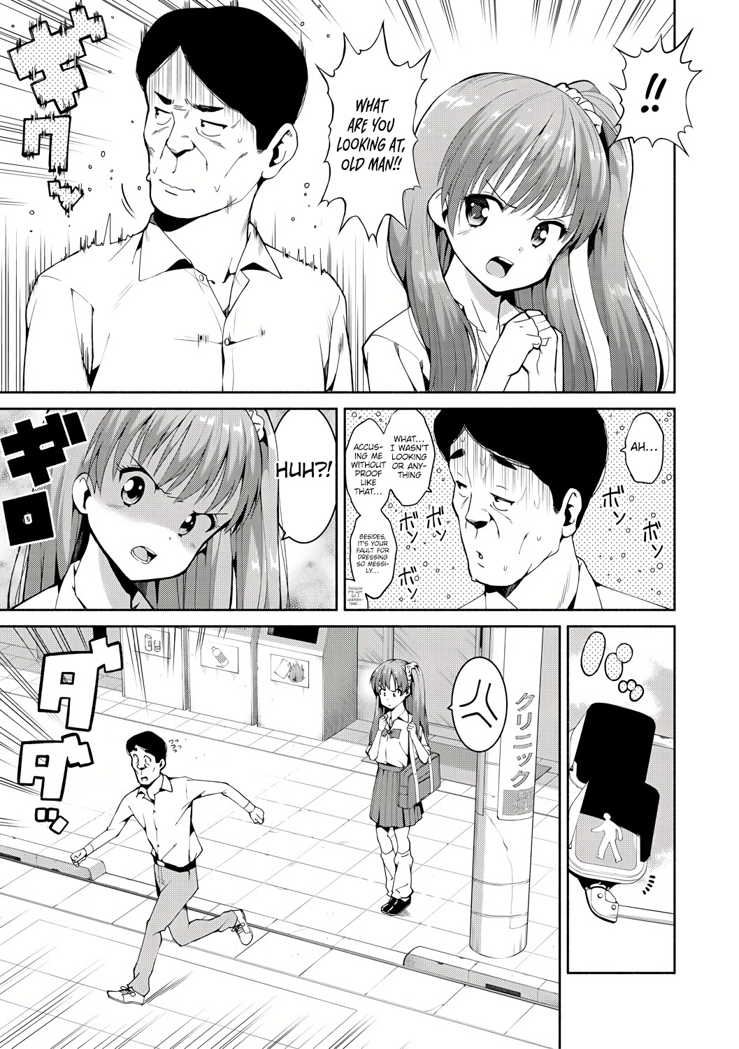 [Harami]Shoplifting JK Punishment Sex(Watashi-tachi, Nenchaku Otona Piston ni Dohamari Shichaimashita....) [Digital] [English] [Platinum Crown] Page 5