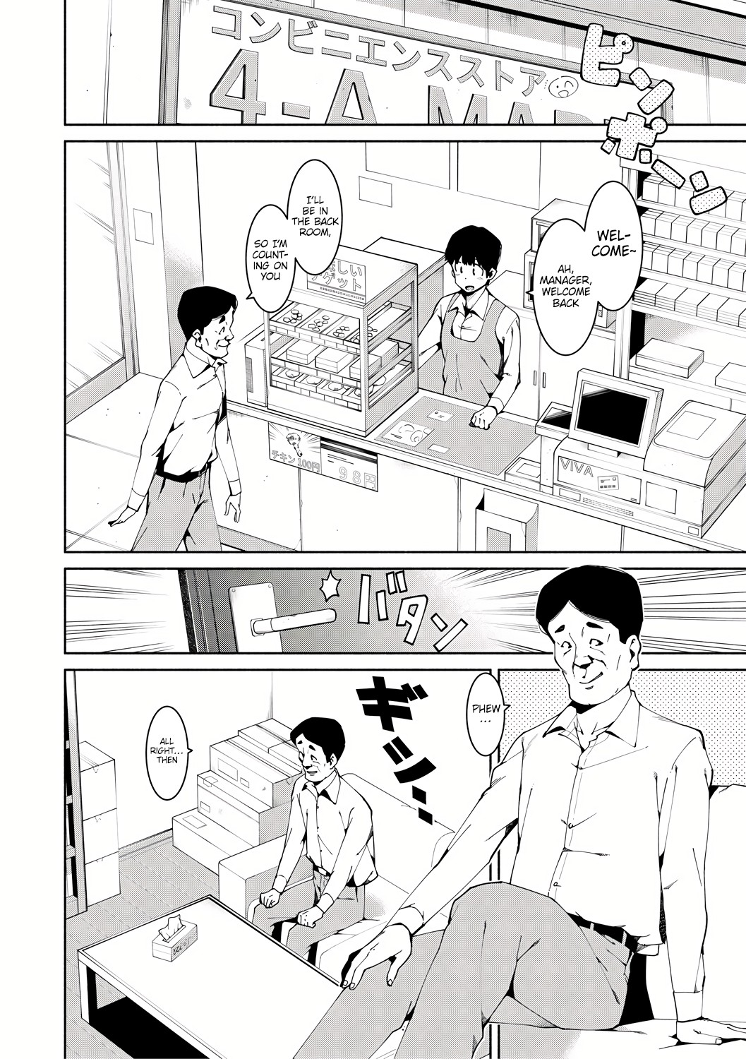 [Harami]Shoplifting JK Punishment Sex(Watashi-tachi, Nenchaku Otona Piston ni Dohamari Shichaimashita....) [Digital] [English] [Platinum Crown] Page 6