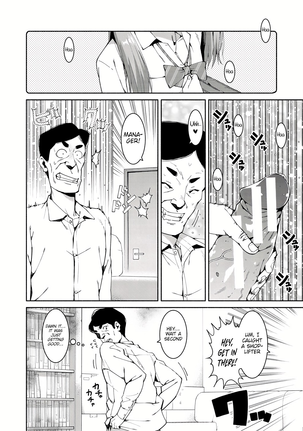 [Harami]Shoplifting JK Punishment Sex(Watashi-tachi, Nenchaku Otona Piston ni Dohamari Shichaimashita....) [Digital] [English] [Platinum Crown] Page 8
