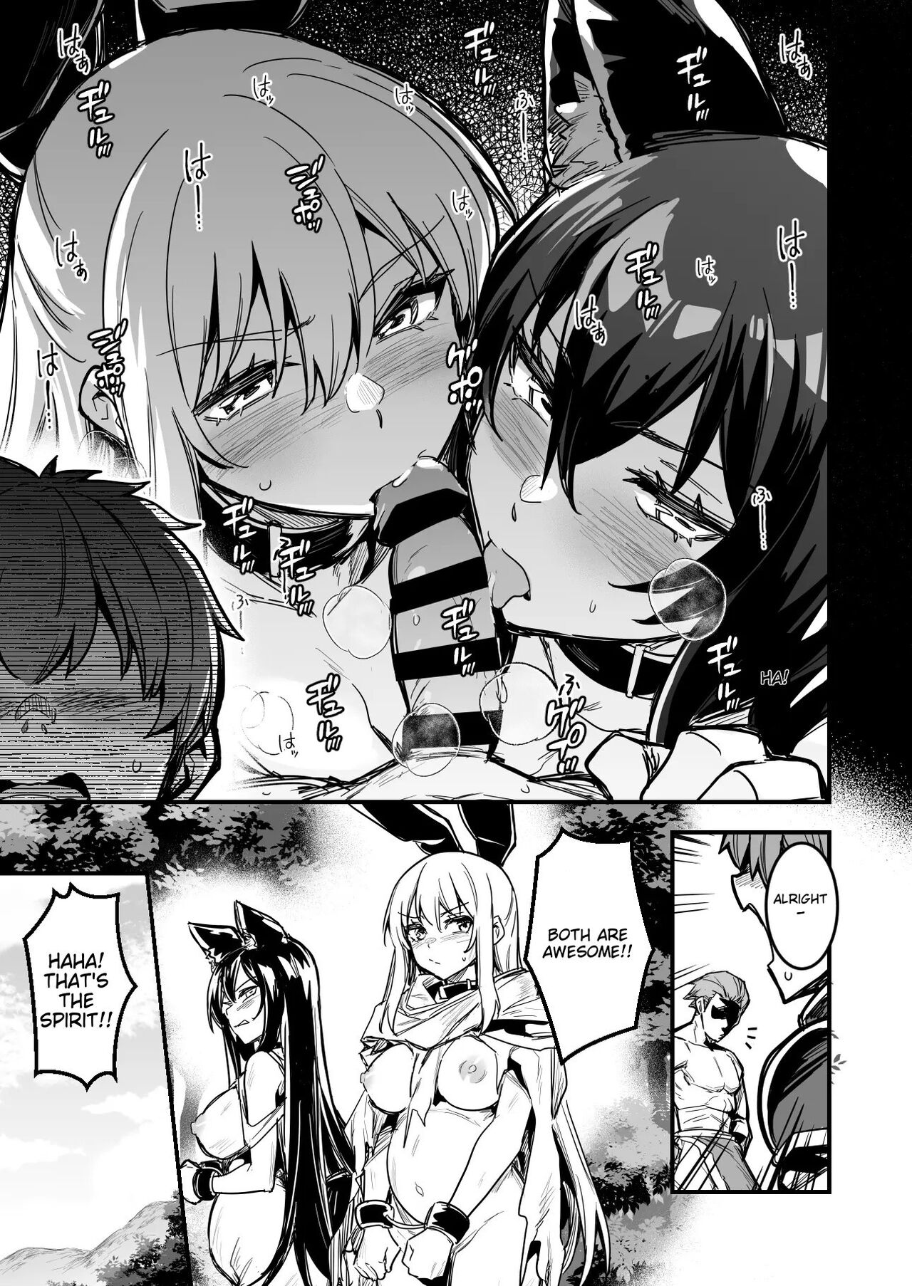 [LeftHand]Arakure Youheidan ni Tsukamari Futari Sorotte Botehara ni Sareru Boukensha-chan to Kenshi-chan[English] Page 7