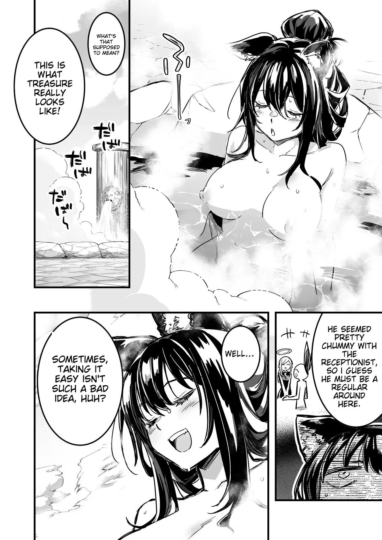 [Left Hand]Swordsman-chan is lured into a dungeon by Adventurer-chan, forced to wear a costume that has a brainwashing effect, and becomes a slave wife Page 2