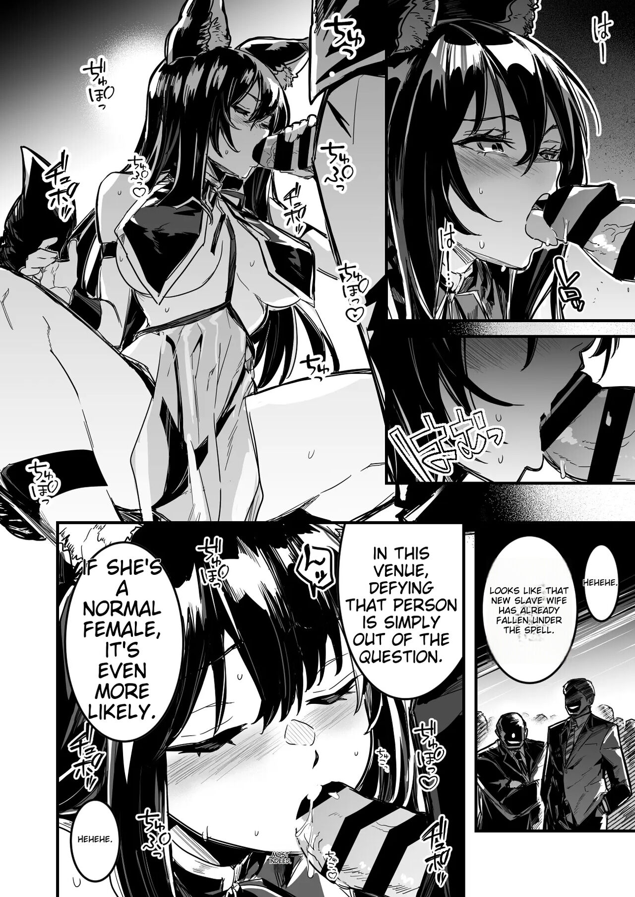 [Left Hand]Swordsman-chan is lured into a dungeon by Adventurer-chan, forced to wear a costume that has a brainwashing effect, and becomes a slave wife Page 6