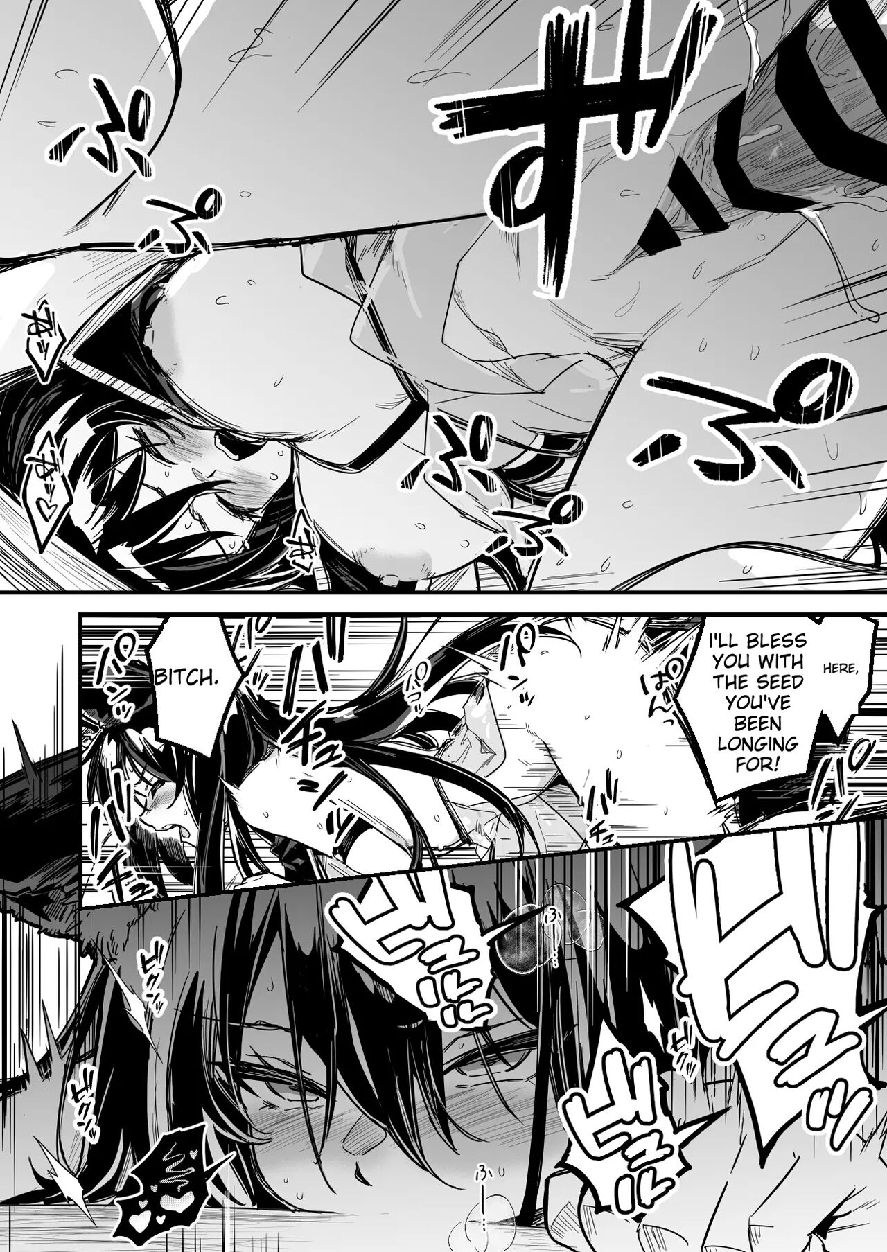[Left Hand]Swordsman-chan is lured into a dungeon by Adventurer-chan, forced to wear a costume that has a brainwashing effect, and becomes a slave wife Page 8