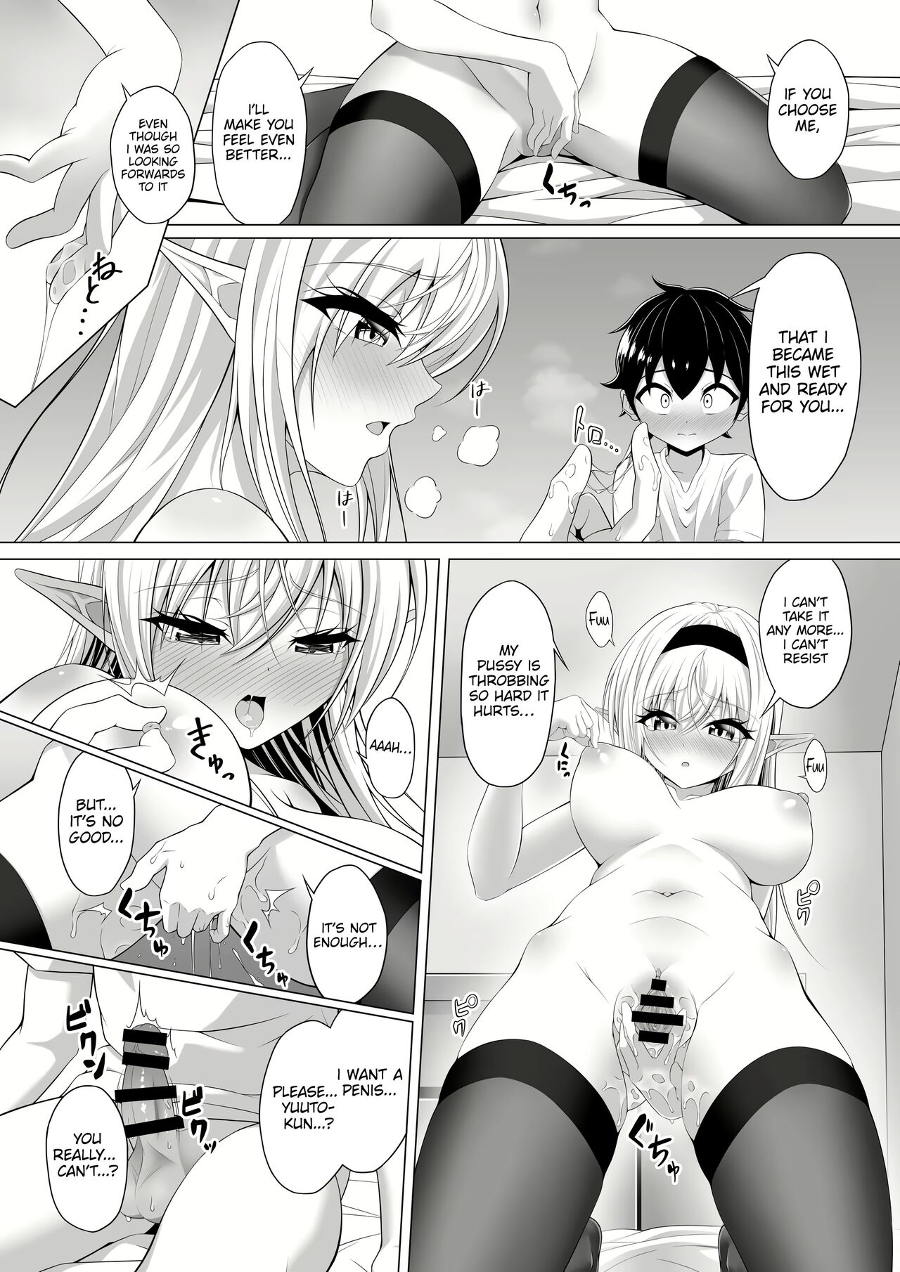 [Okashi Koujou]Shotacon Succubus ga Konomi no Ko o Neratte OneShota! | A Oneshota Where a Shotacon Succubus Targets a Boy She Took a Liking To[English] [Platinum Crown] Page 27