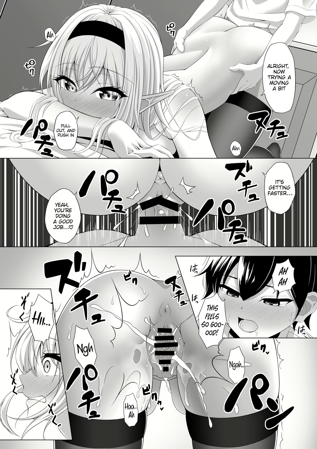[Okashi Koujou]Shotacon Succubus ga Konomi no Ko o Neratte OneShota! | A Oneshota Where a Shotacon Succubus Targets a Boy She Took a Liking To[English] [Platinum Crown] Page 30