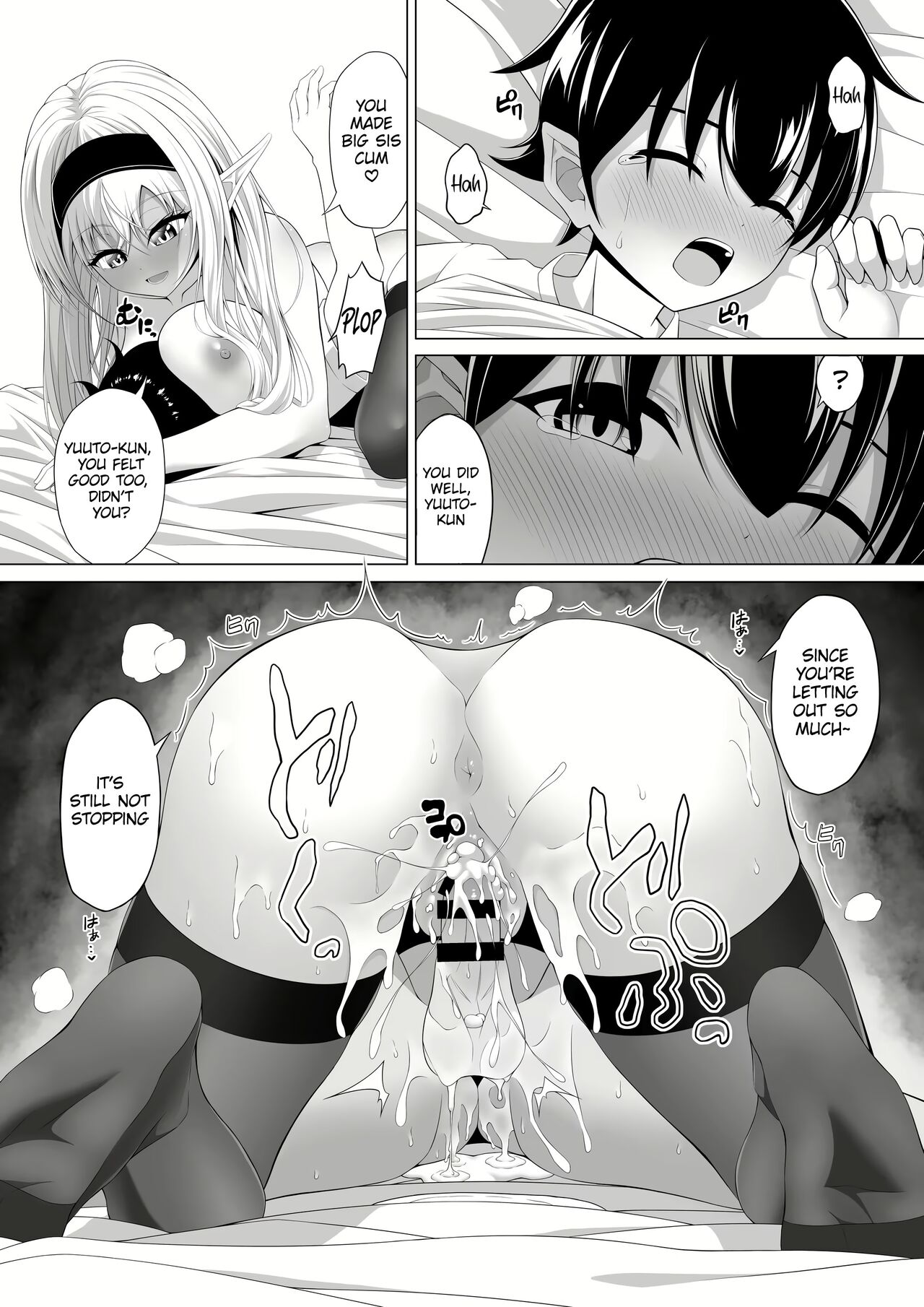 [Okashi Koujou]Shotacon Succubus ga Konomi no Ko o Neratte OneShota! | A Oneshota Where a Shotacon Succubus Targets a Boy She Took a Liking To[English] [Platinum Crown] Page 37