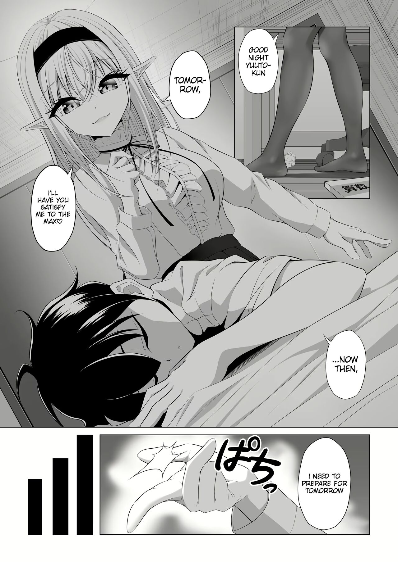 [Okashi Koujou]Shotacon Succubus ga Konomi no Ko o Neratte OneShota! | A Oneshota Where a Shotacon Succubus Targets a Boy She Took a Liking To[English] [Platinum Crown] Page 7