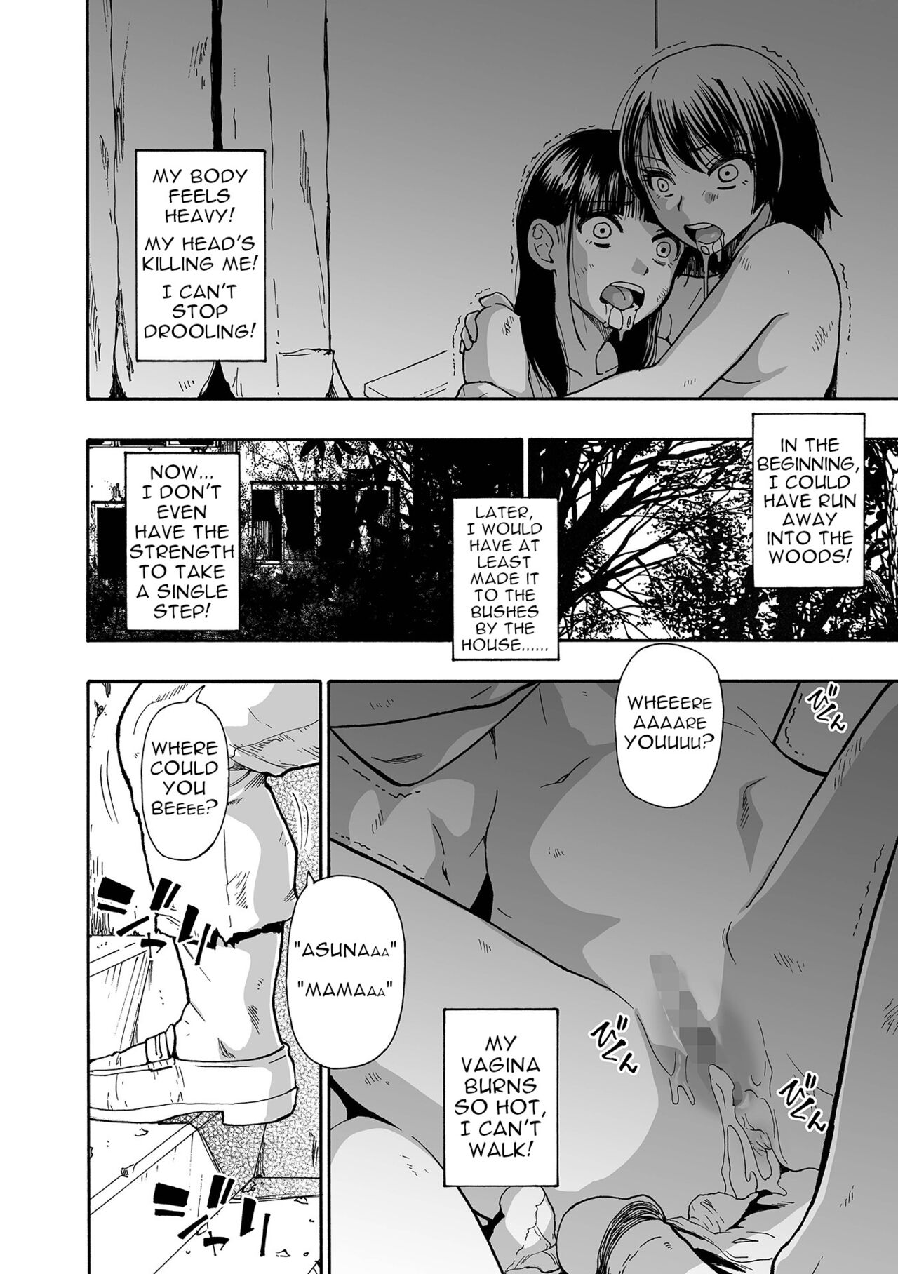 [Oyster]Kazoku Ningyou | Family Puppets Ch. 5(COMIC Mate Legend Vol. 59 2024-10) [English] [menospeaknihongo] [Digital] Page 2