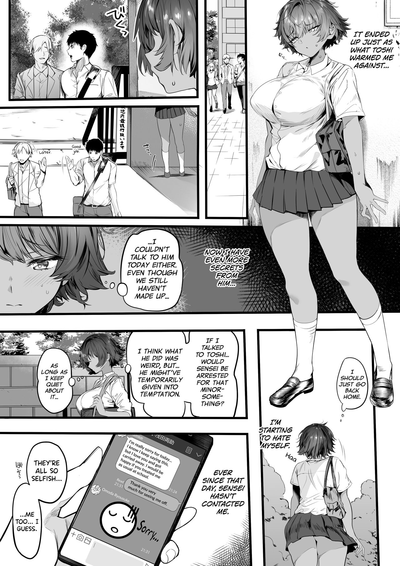 [Kansai Gyogyou Kyoudou Kumiai (Marushin)]Rikujoubu no Bokukko Doukyuusei ga Chuunen Komon ni Mesu ni Sareru Ichibu Shijuu[English] [biribiri] [Digital] Page 34