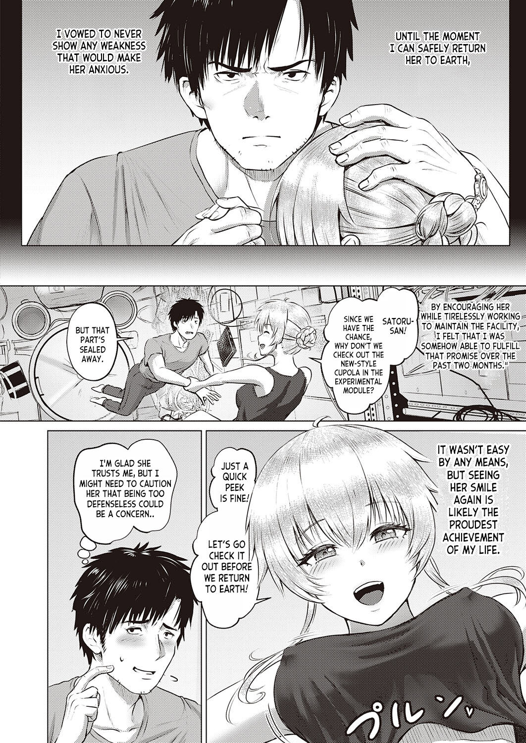 [Iketatsu Shizuru]Zero Gurabiti Warutsu | Zero Gravity Waltz(COMIC ExE 41) [English] [desudesu] [Digital] Page 4