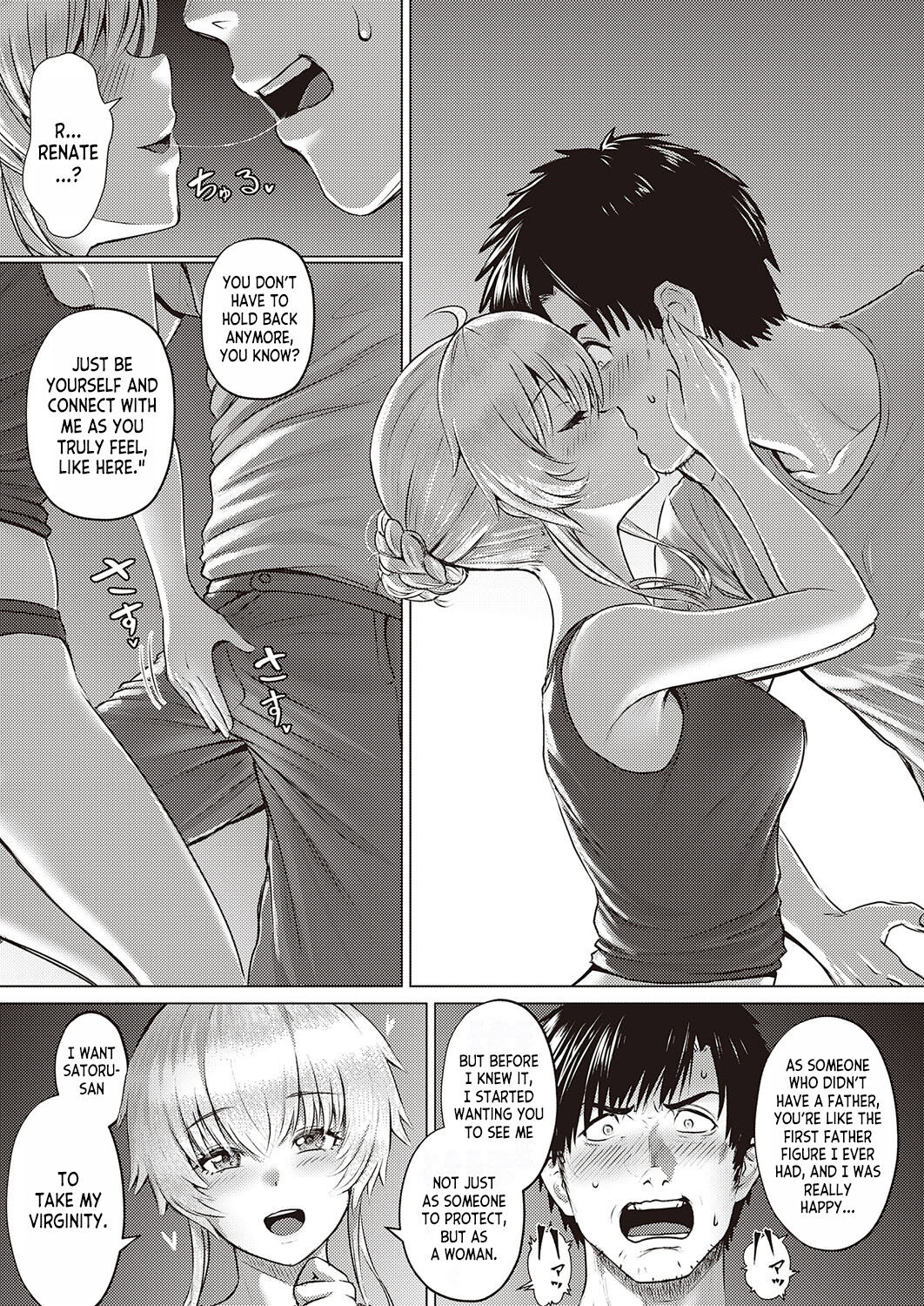 [Iketatsu Shizuru]Zero Gurabiti Warutsu | Zero Gravity Waltz(COMIC ExE 41) [English] [desudesu] [Digital] Page 7