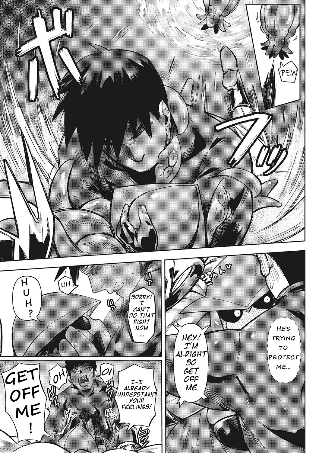 [Geso Smith]Jingai the Universe Page 10