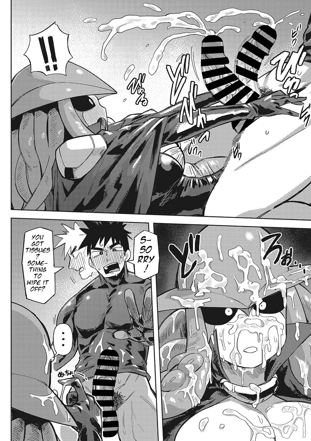 [Geso Smith]Jingai the Universe Page 11