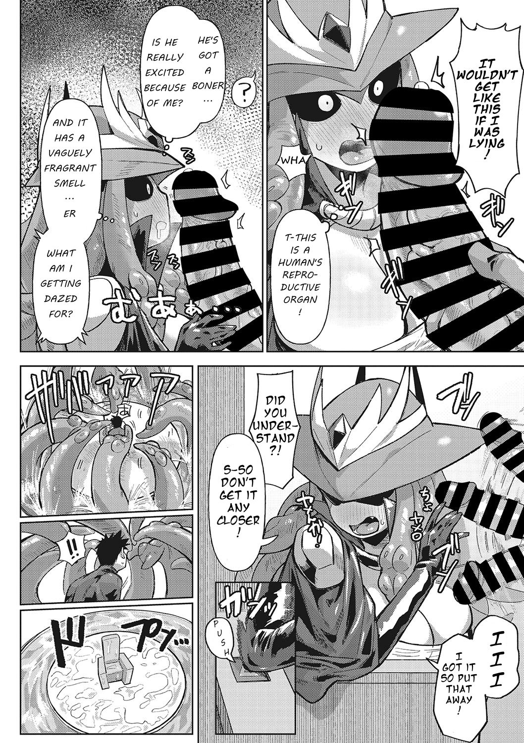 [Geso Smith]Jingai the Universe Page 9