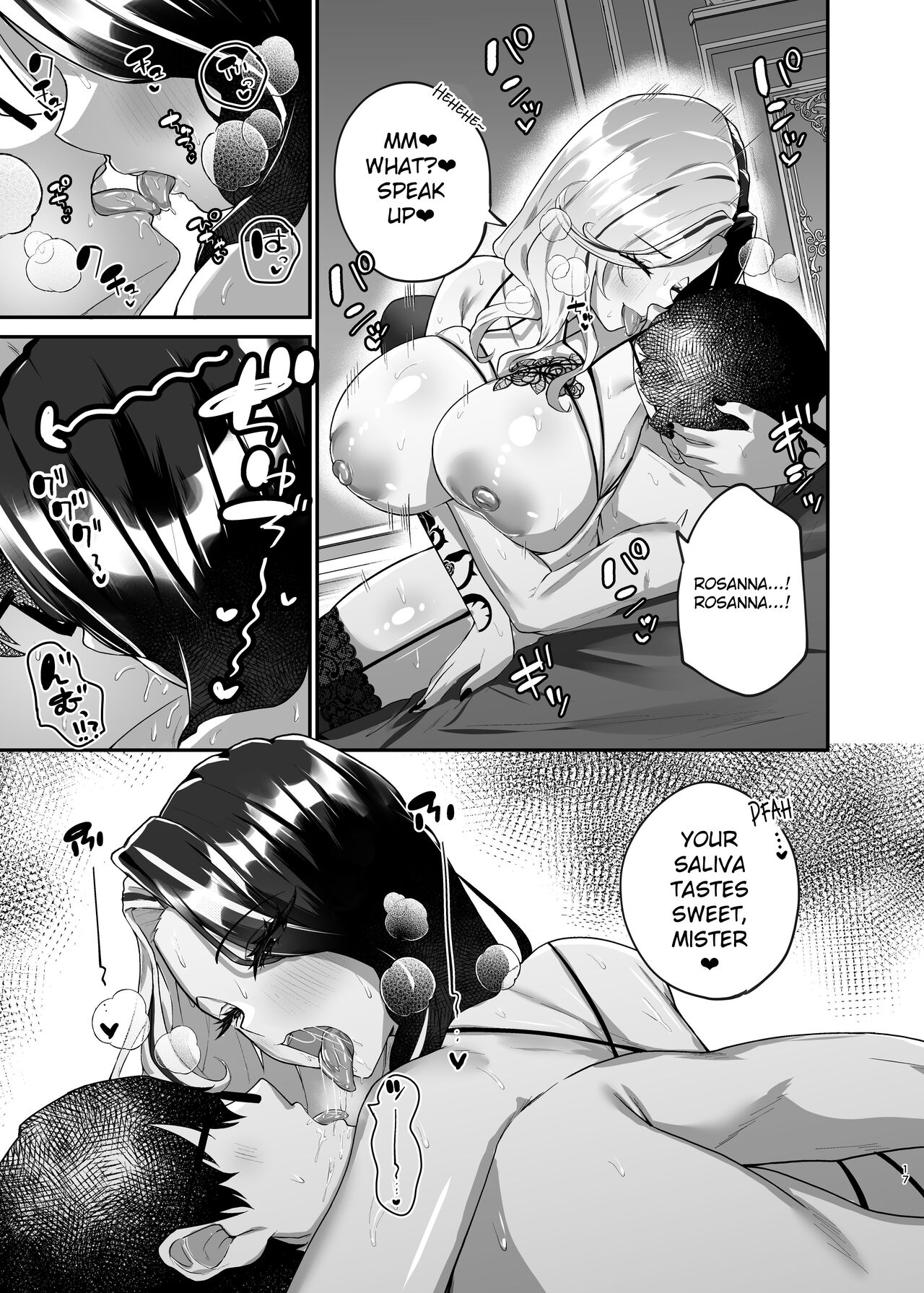 [Chocolate Jam (Morino Koala)]Vuoi mangiarmi?(Goddess of Victory: Nikke) [English] [CrowKarasu] [Digital] Page 16