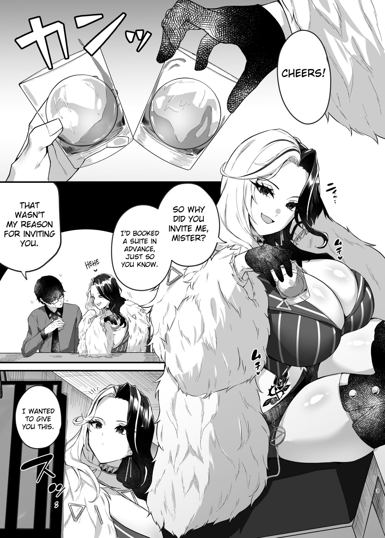 [Chocolate Jam (Morino Koala)]Vuoi mangiarmi?(Goddess of Victory: Nikke) [English] [CrowKarasu] [Digital] Page 2