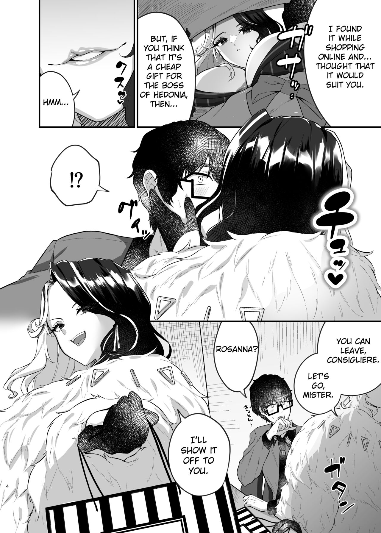 [Chocolate Jam (Morino Koala)]Vuoi mangiarmi?(Goddess of Victory: Nikke) [English] [CrowKarasu] [Digital] Page 3