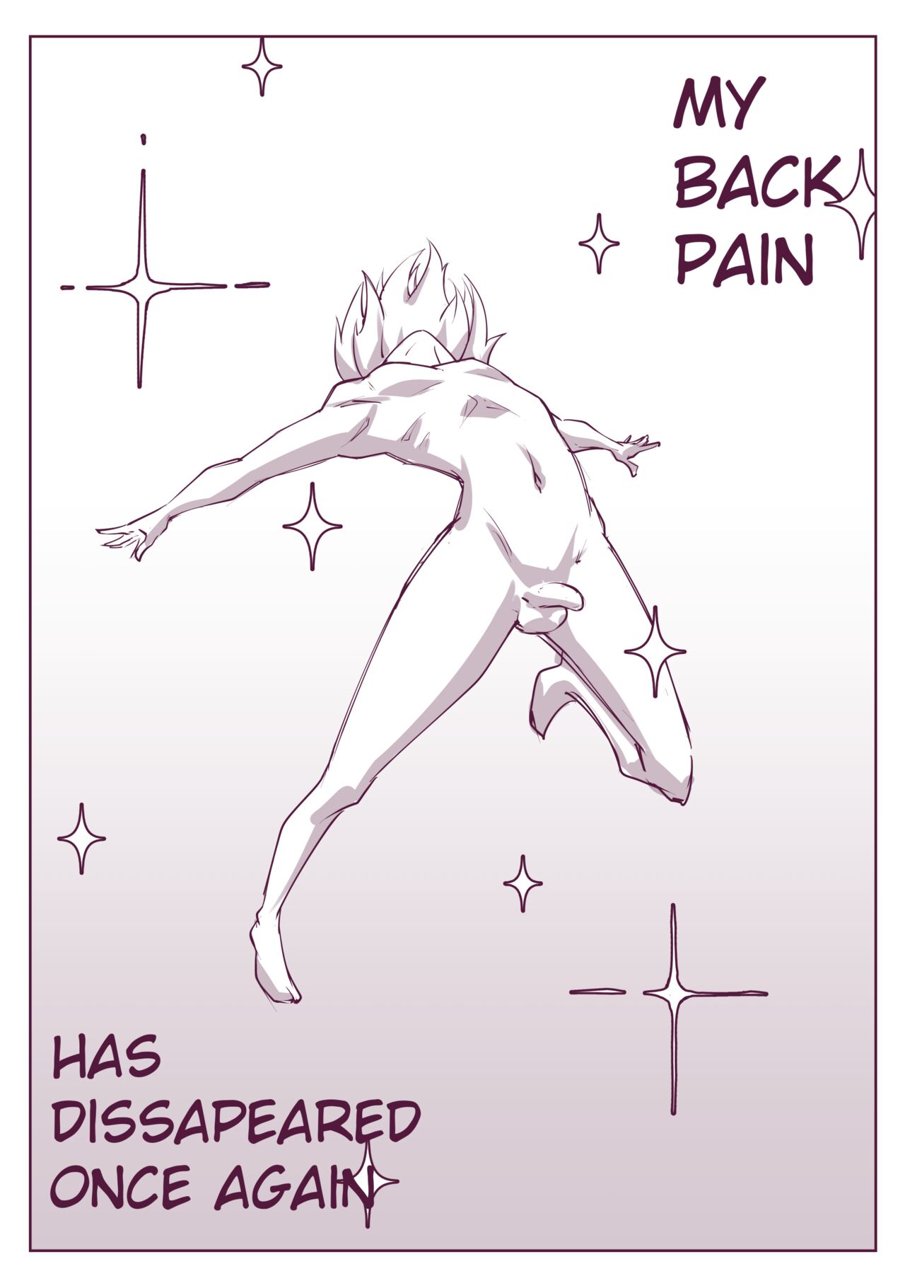 腰很痛 English Page 7