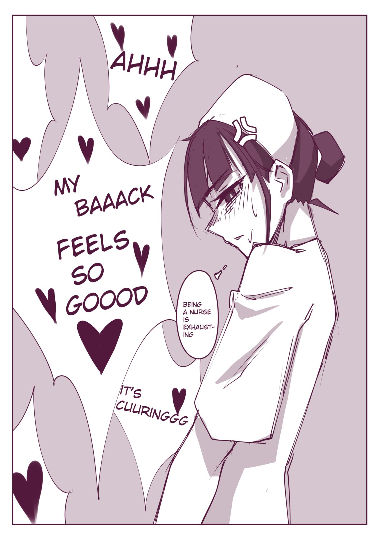 腰很痛 English Page 8