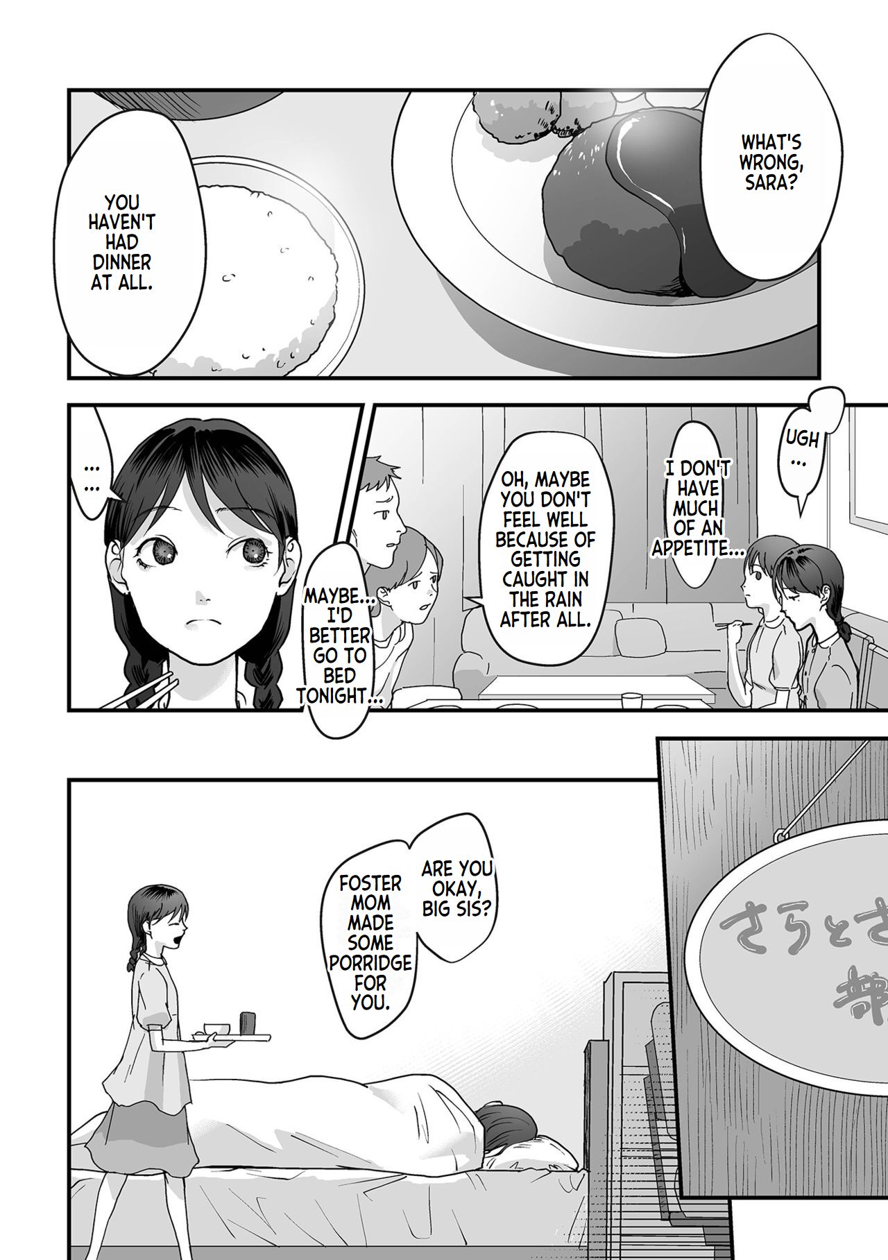 [Dendoro Kakariya]Omoi Nawa Ch. 1-3 | Heavy Rope(1-3) (Usugoori no Kanojo-tachi) [English] [Digital] Page 33