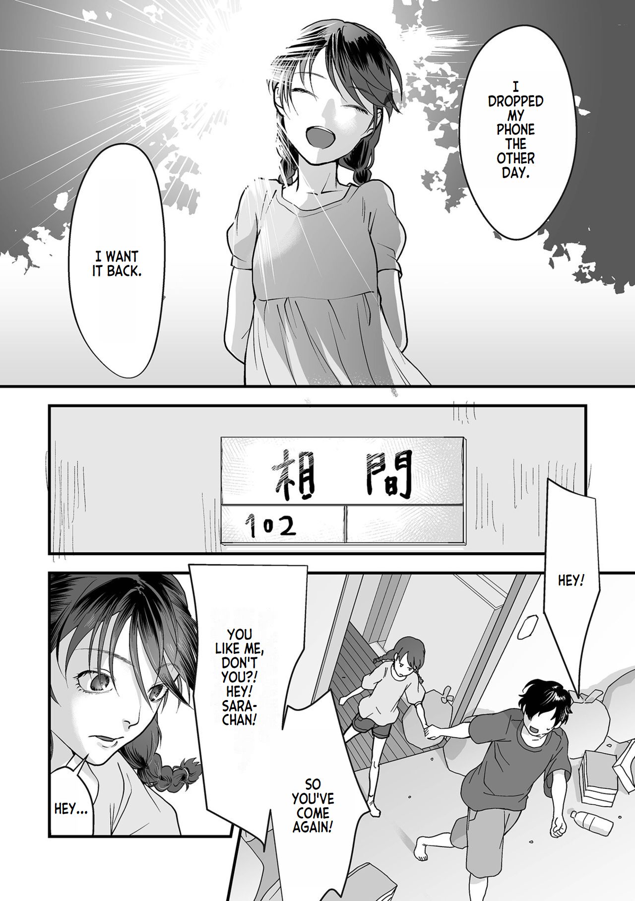 [Dendoro Kakariya]Omoi Nawa Ch. 1-3 | Heavy Rope(1-3) (Usugoori no Kanojo-tachi) [English] [Digital] Page 37