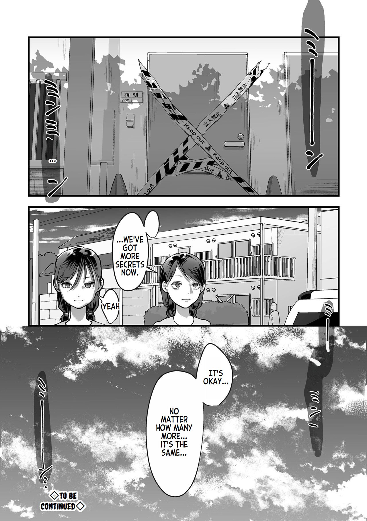 [Dendoro Kakariya]Omoi Nawa Ch. 1-3 | Heavy Rope(1-3) (Usugoori no Kanojo-tachi) [English] [Digital] Page 49