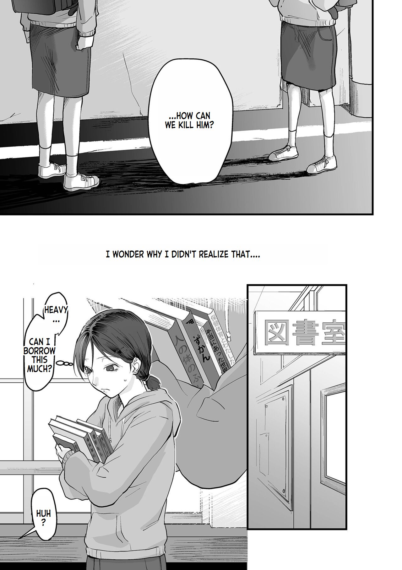 [Dendoro Kakariya]Omoi Nawa Ch. 1-3 | Heavy Rope(1-3) (Usugoori no Kanojo-tachi) [English] [Digital] Page 8