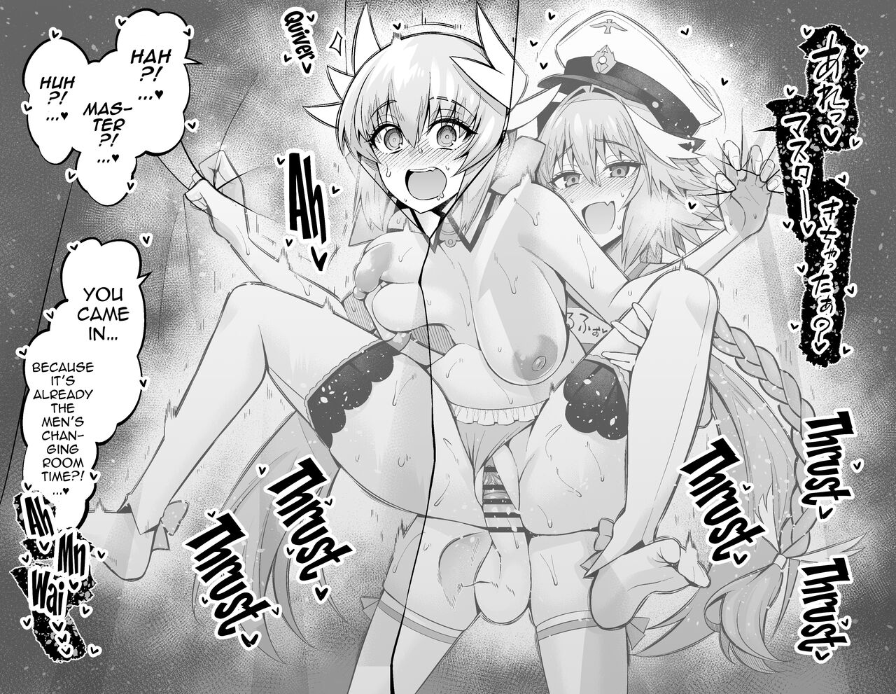 [Ankoman]Kiyohime, Pool no Kouishitsu de...(Fate/Grand Order) [English] [hardcase8translates] Page 5