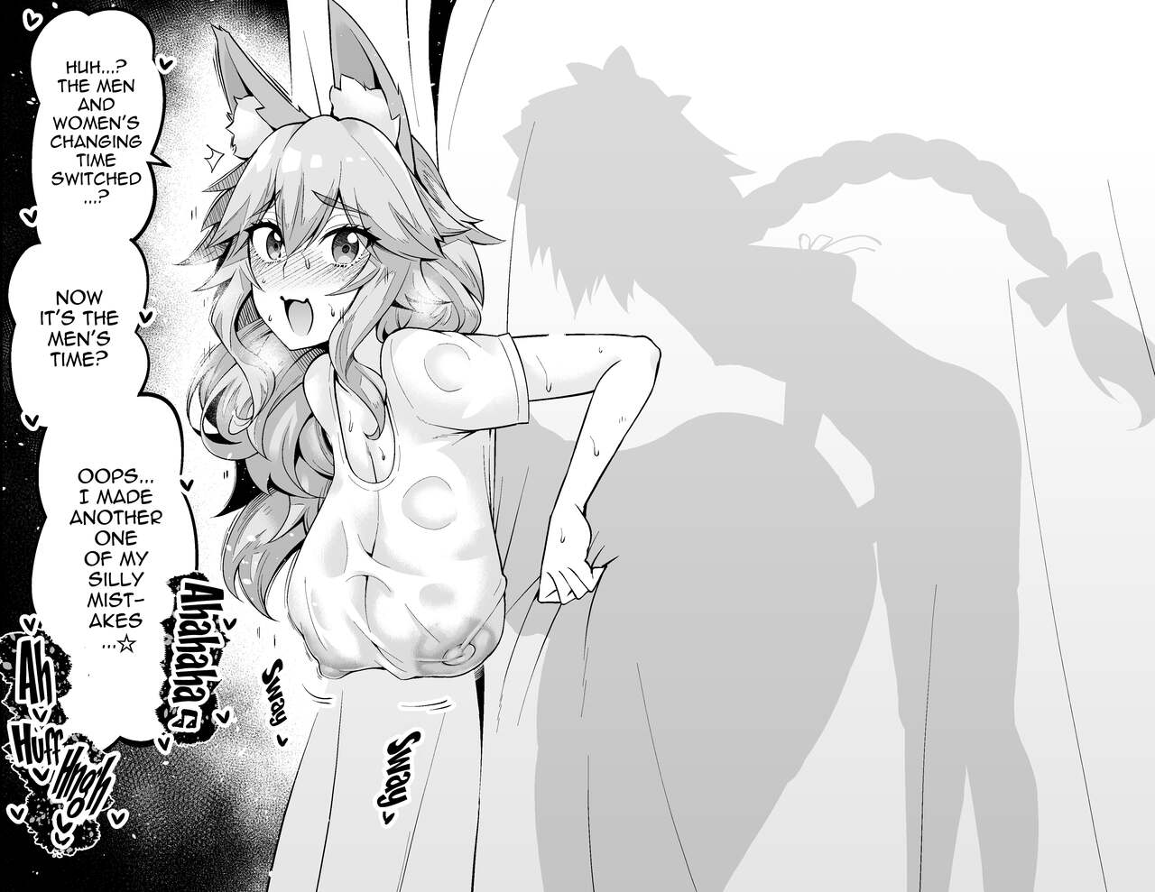 [Ankoman]Tamamo no Mae, Kouishitsu nite...(Fate/Grand Order) [English] [hardcase8translates] Page 3