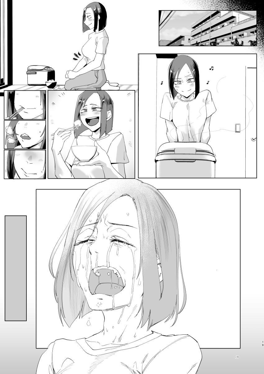 [Sucharaka Knight! (Orita)]Na, shounen? | Hey, boy?[English] [Darg777 Translations] [Digital] Page 18