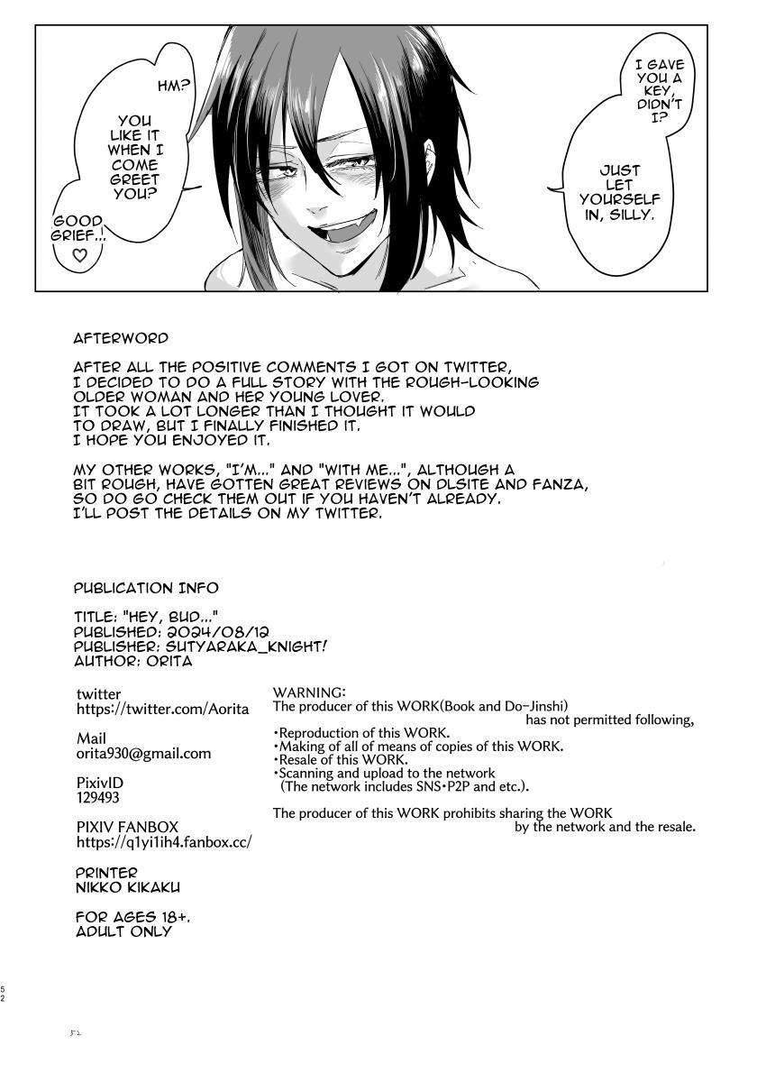[Sucharaka Knight! (Orita)]Na, shounen? | Hey, boy?[English] [Darg777 Translations] [Digital] Page 51