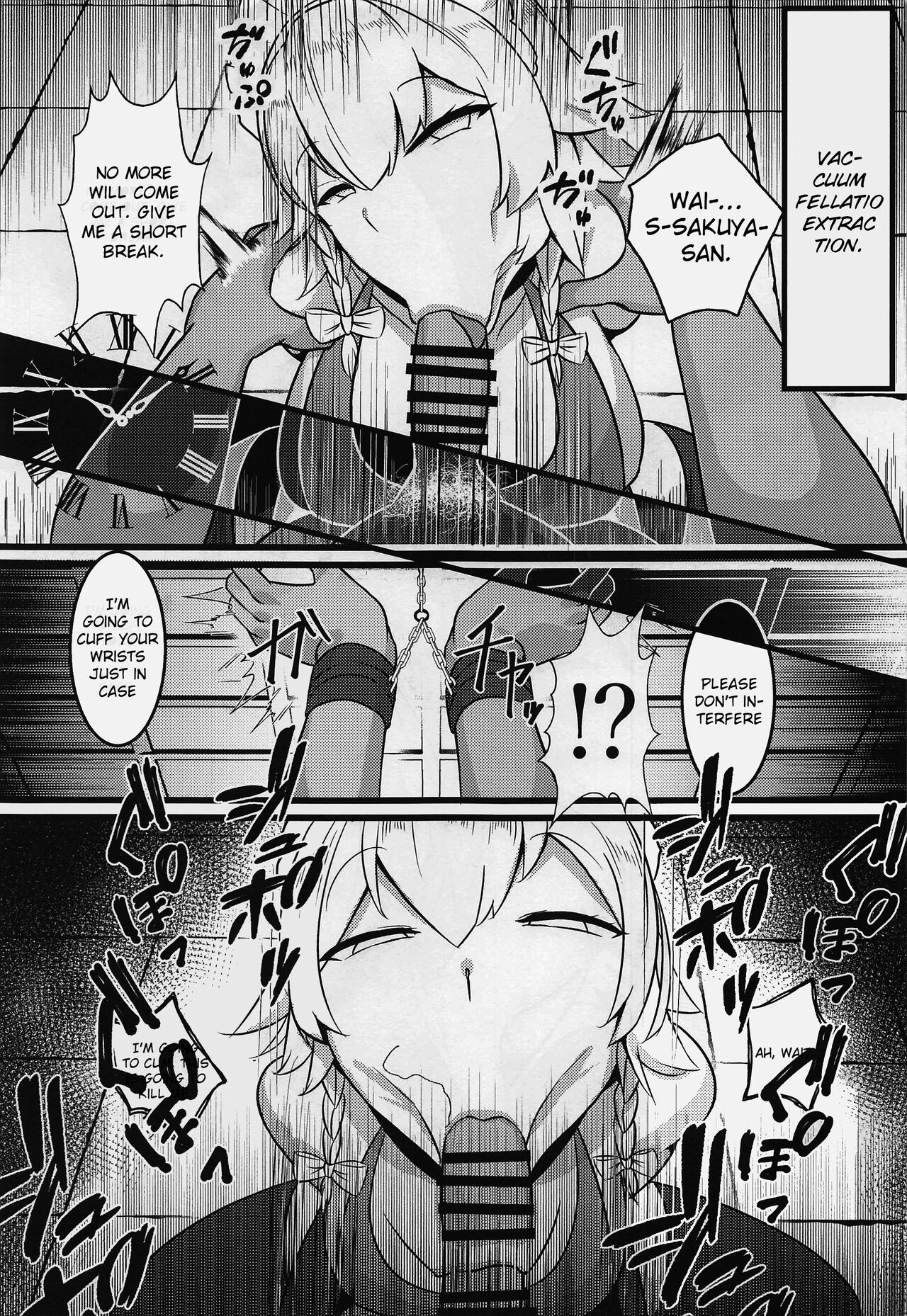 (C100) [Hiyayakko (Watanabe SINKAI)]Meido Sakuya(Touhou Project) [English] [hardcase8translates] Page 10